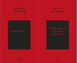 Kadunud sõbra juhtum/Kaurita
