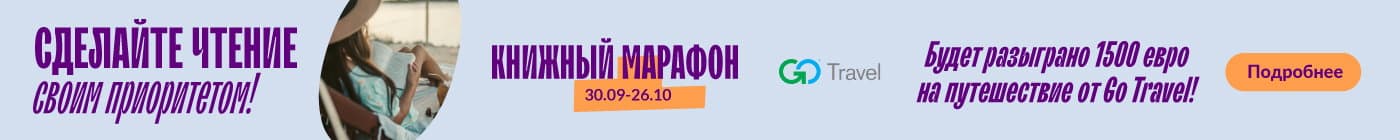 Loe end võitjaks! Võida 1500 € reisiraha Go Travelilt!