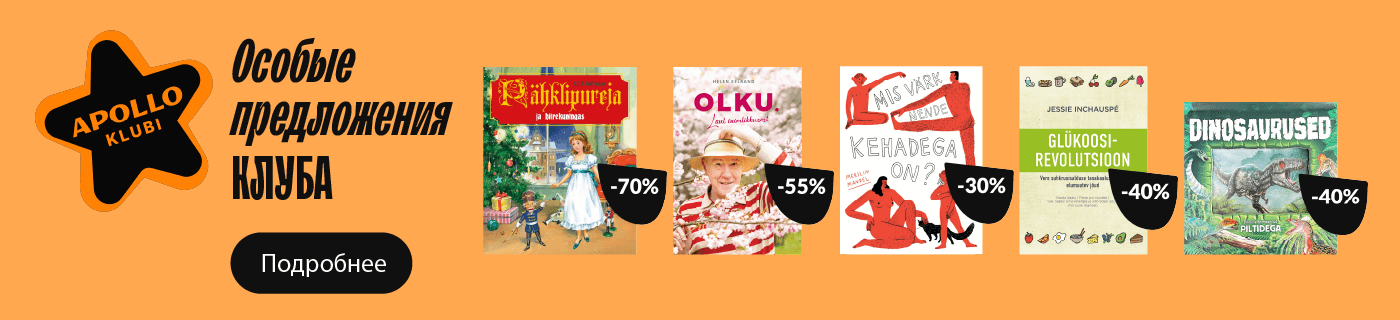 Apollo Klubi eripakkumised