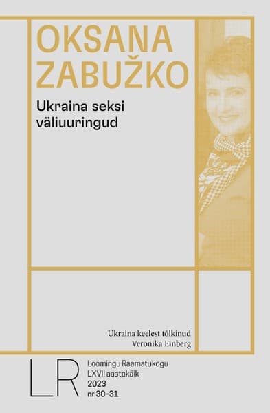 E-raamat: Ukraina seksi väliuuringud